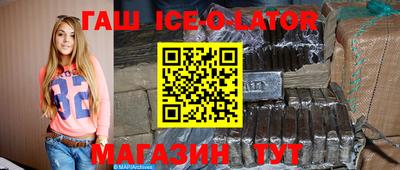 бутират Краснодар