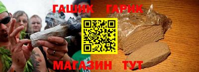 метамфетамин Краснознаменск