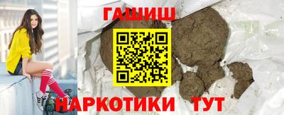 метамфетамин Краснознаменск