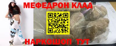 кокс Кунгур