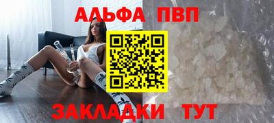винт Краснокаменск