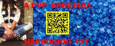 винт Краснокаменск