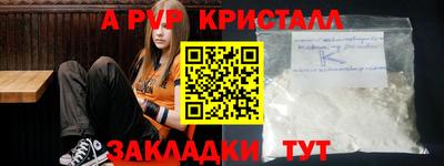 метамфетамин Краснознаменск