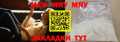 метамфетамин Краснознаменск