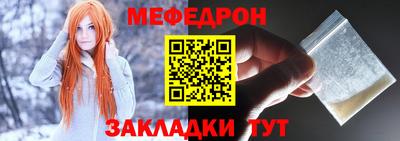 метамфетамин Краснознаменск