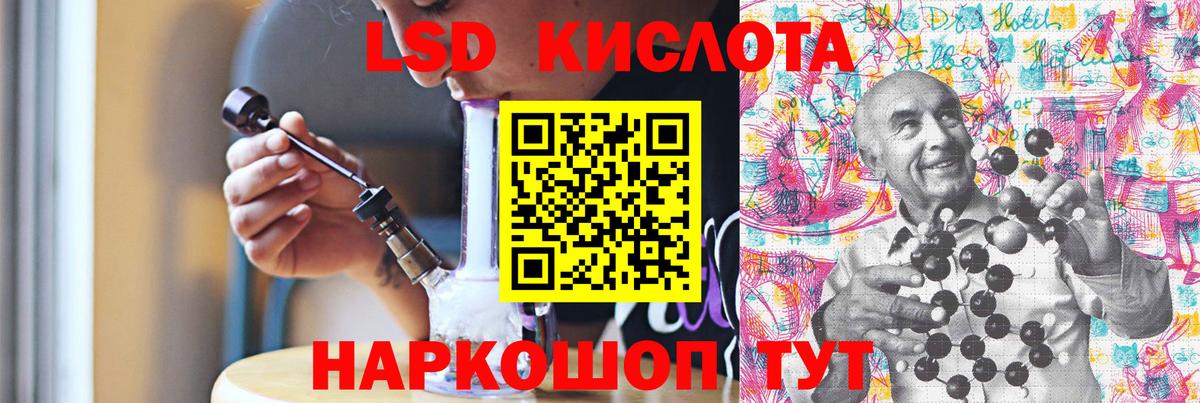LSD-25 экстази кислота  Лсд 25 экстази ecstasy  Вход с VPN  ОМГ ОМГ ссылки  Кропоткин 