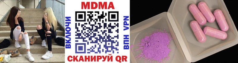 OMG   Кропоткин  МДМА VHQ 
