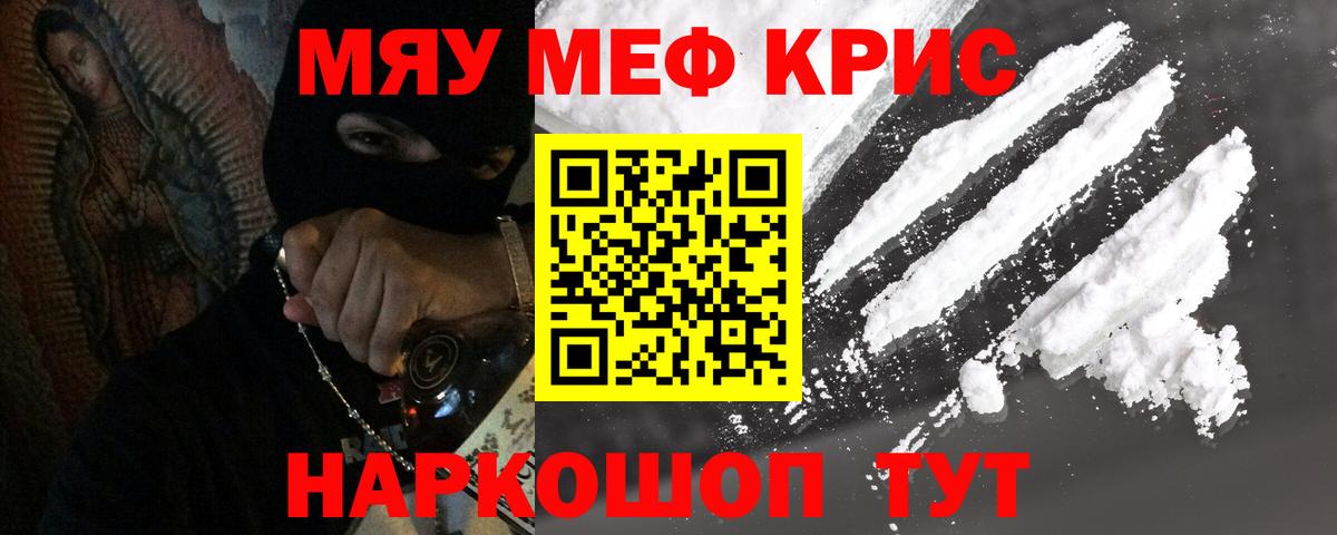 Каннабис  Вход с VPN  Кропоткин  Мефедрон   Гашиш  Гашиш 