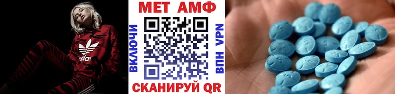 Метамфетамин пудра Кропоткин
