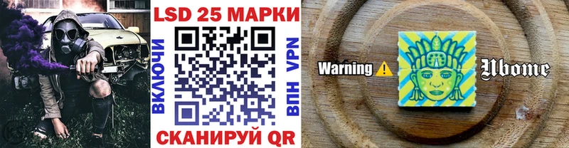 Марки 25I-NBOMe 1500мкг  купить наркоту  Кропоткин 