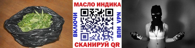ссылка на мегу как зайти  купить  цена  Кропоткин  Дистиллят ТГК вейп 