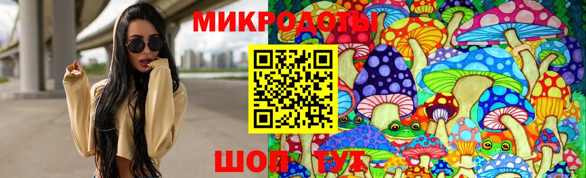 наркошоп  Псилоцибиновые грибы MAGIC MUSHROOMS  Вход с VPN  Галлюциногенные грибы мухоморы  Кропоткин 