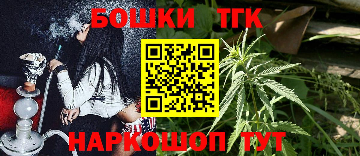 Бошки марихуана ГИДРОПОН  Каннабис семена  Кропоткин  Вход с VPN 