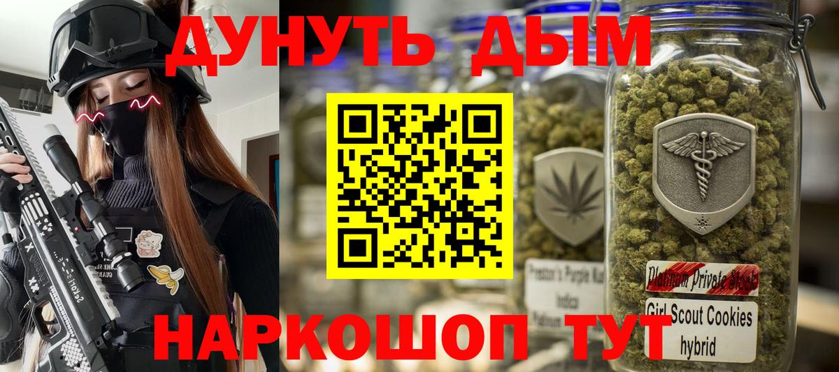 Каннабис OG Kush Кропоткин