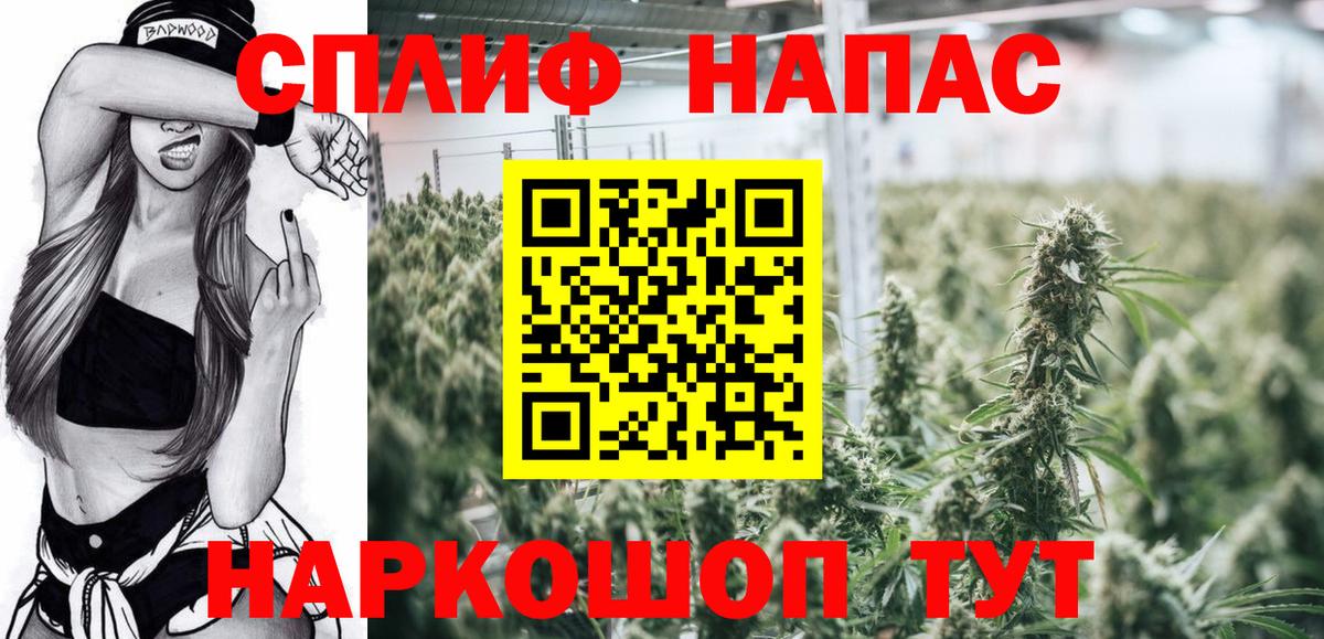 Гашиш Кропоткин